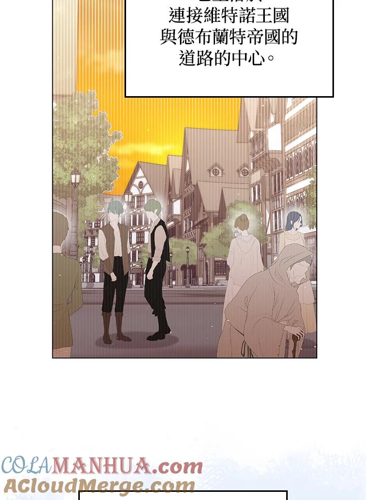 《成为皇帝的专属翻译》第62话 第65页