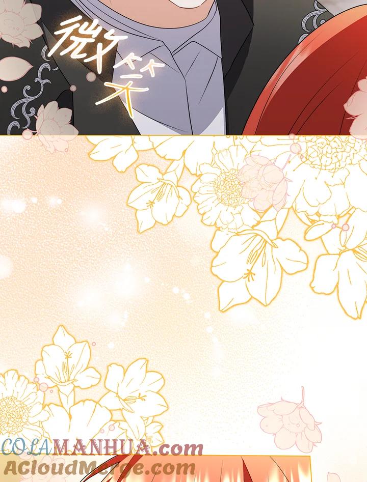 《成为皇帝的专属翻译》第63话 第5页