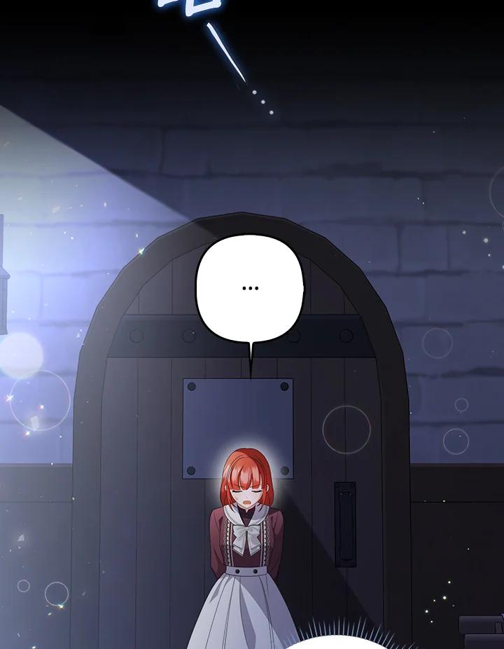 《成为皇帝的专属翻译》第63话 第50页