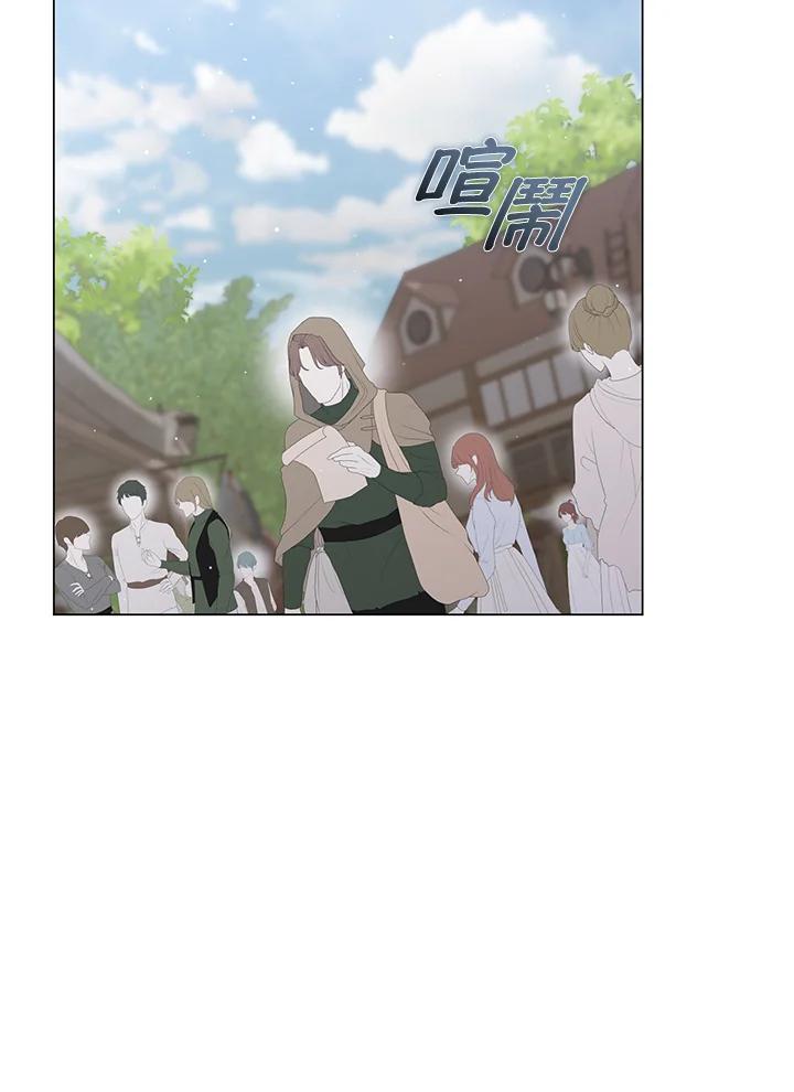 《成为皇帝的专属翻译》第64话 第4页