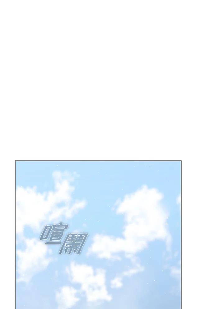 《成为皇帝的专属翻译》第64话 第3页