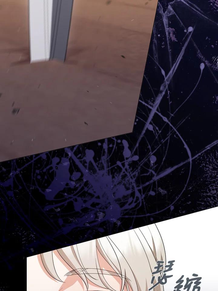 《成为皇帝的专属翻译》第64话 第99页