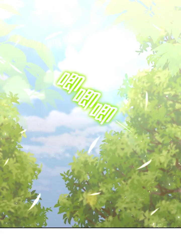 《成为皇帝的专属翻译》第64话 第2页