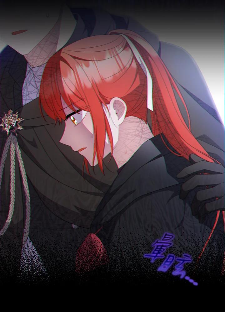 《成为皇帝的专属翻译》第64话 第43页