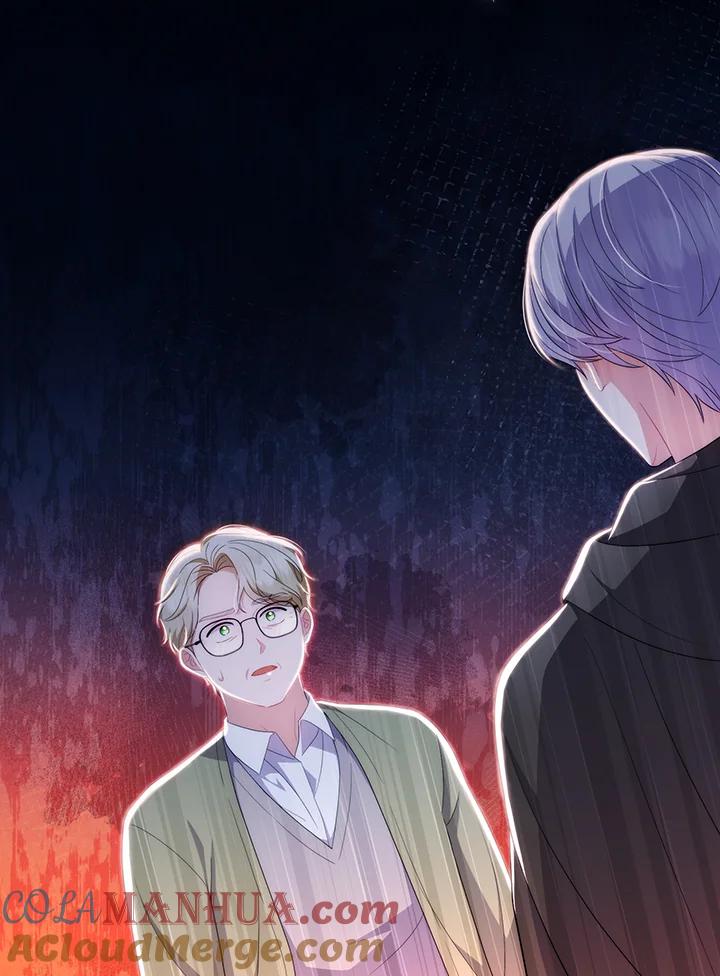 《成为皇帝的专属翻译》第64话 第93页