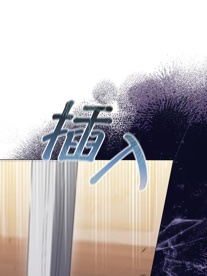 《成为皇帝的专属翻译》第64话 第98页