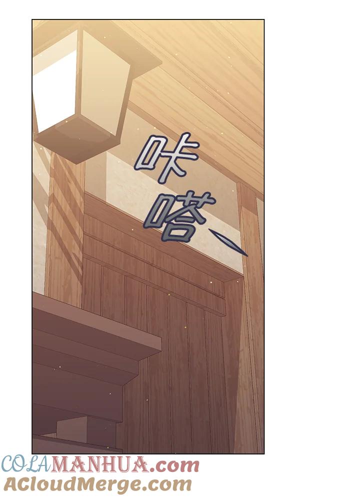 《成为皇帝的专属翻译》第64话 第37页
