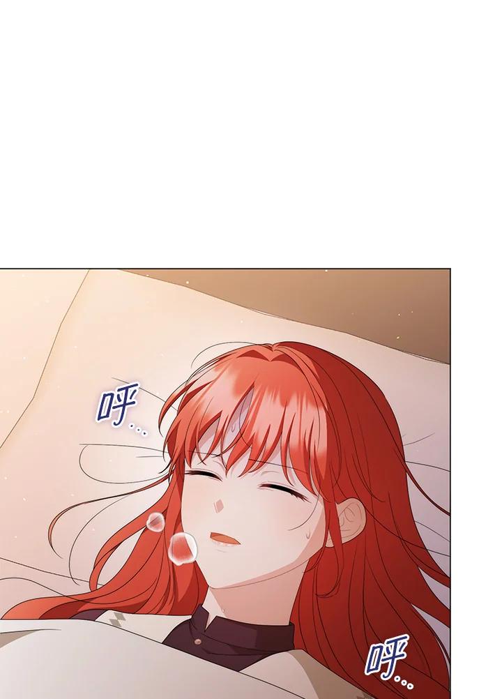 《成为皇帝的专属翻译》第65话 第48页