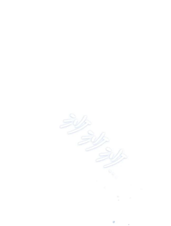 《成为皇帝的专属翻译》第65话 第103页