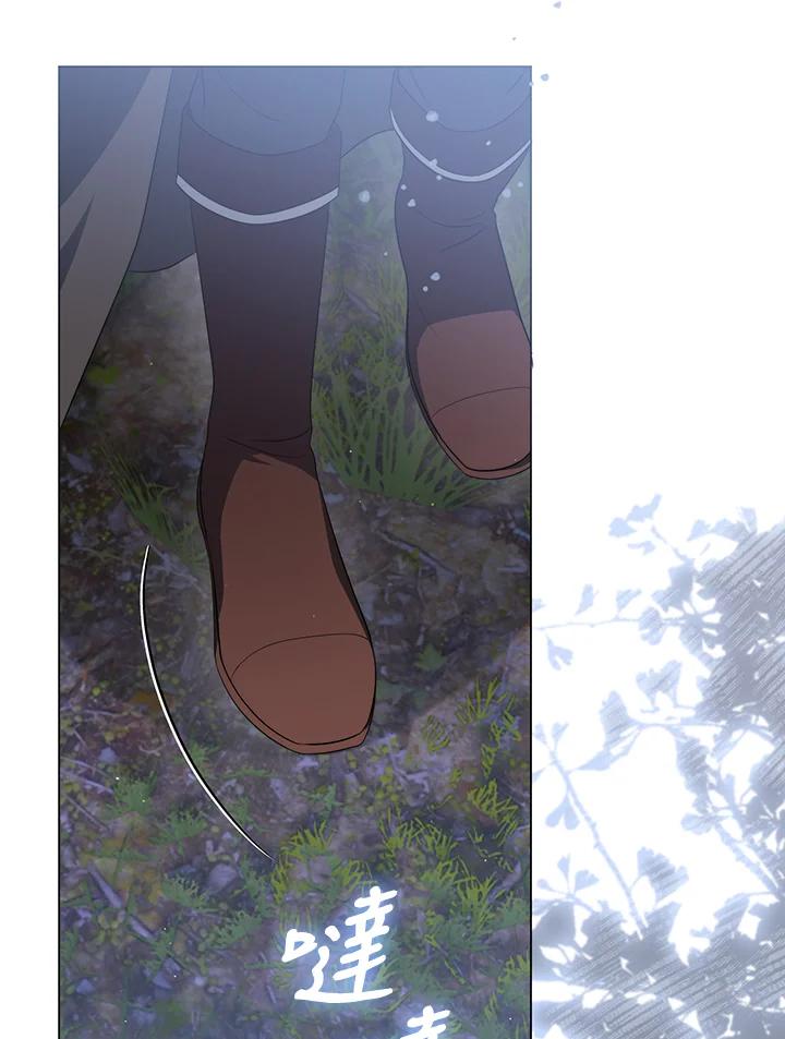 《成为皇帝的专属翻译》第65话 第104页