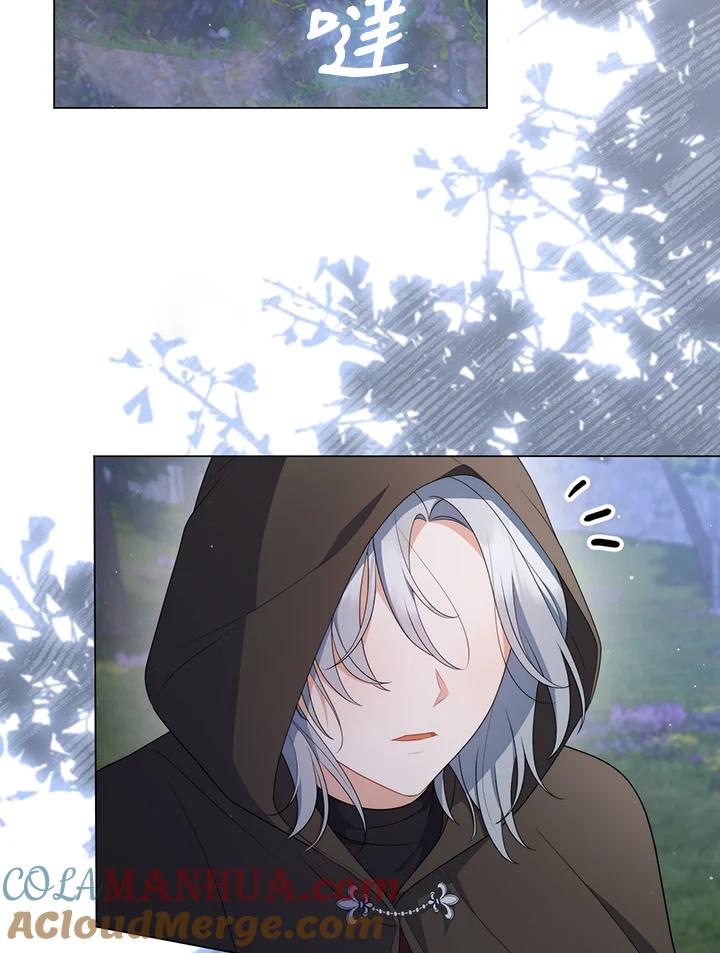 《成为皇帝的专属翻译》第65话 第105页