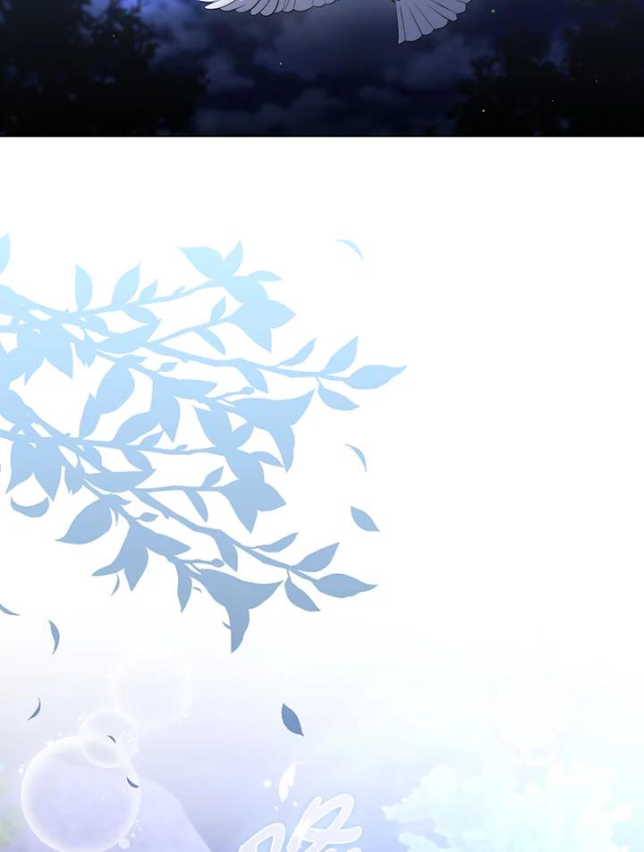 《成为皇帝的专属翻译》第65话 第107页