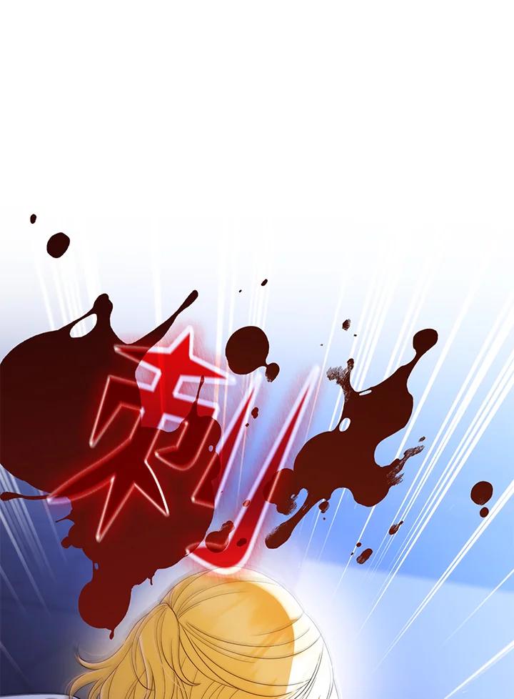 《成为皇帝的专属翻译》第67话 第62页