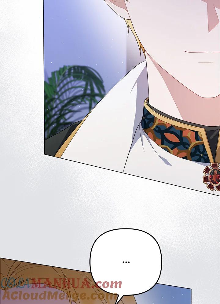 《成为皇帝的专属翻译》第67话 第5页