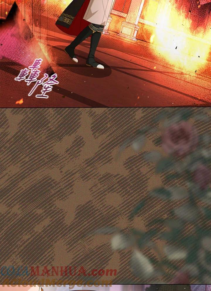 《成为皇帝的专属翻译》第67话 第101页