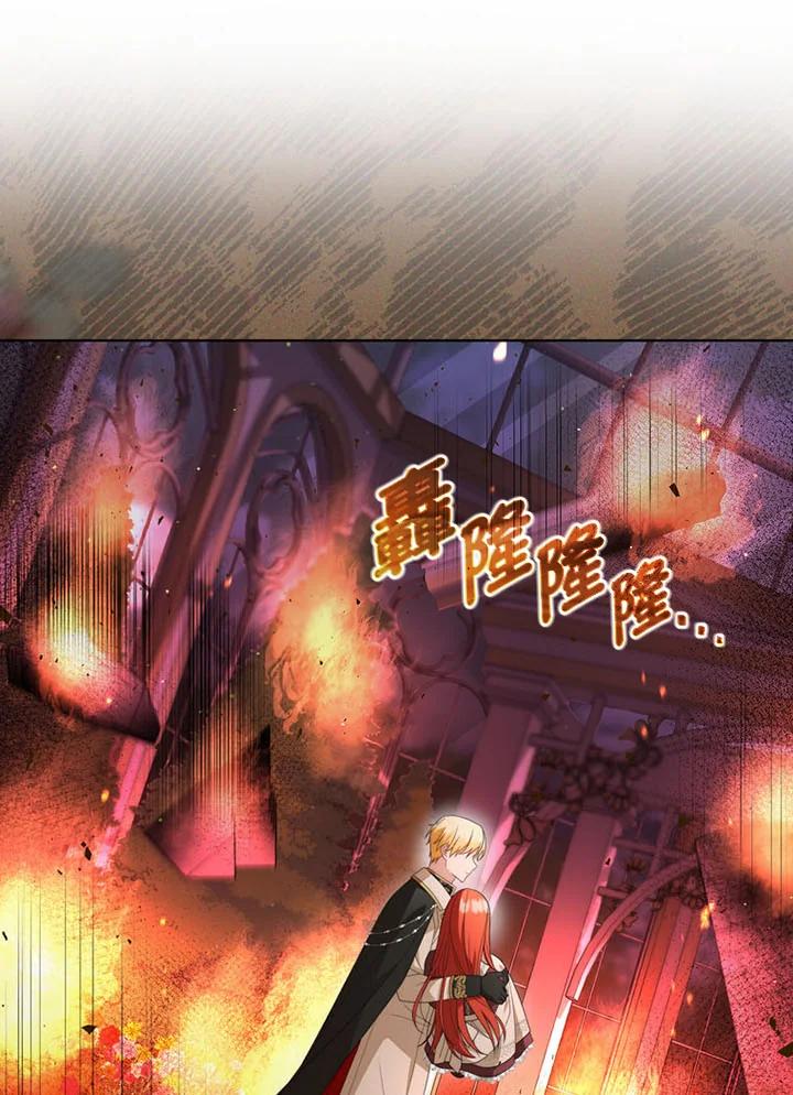《成为皇帝的专属翻译》第67话 第100页