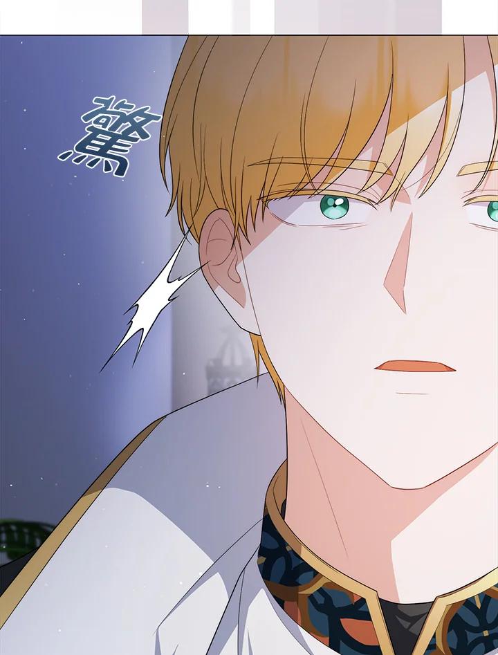 《成为皇帝的专属翻译》第67话 第59页