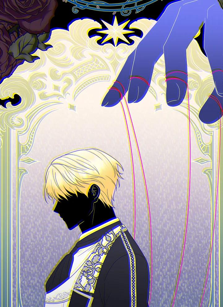《成为皇帝的专属翻译》第67话 第30页