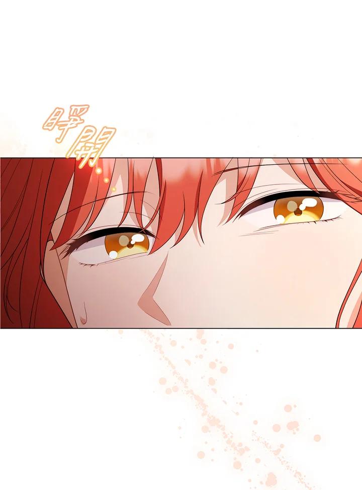 《成为皇帝的专属翻译》第67话 第82页