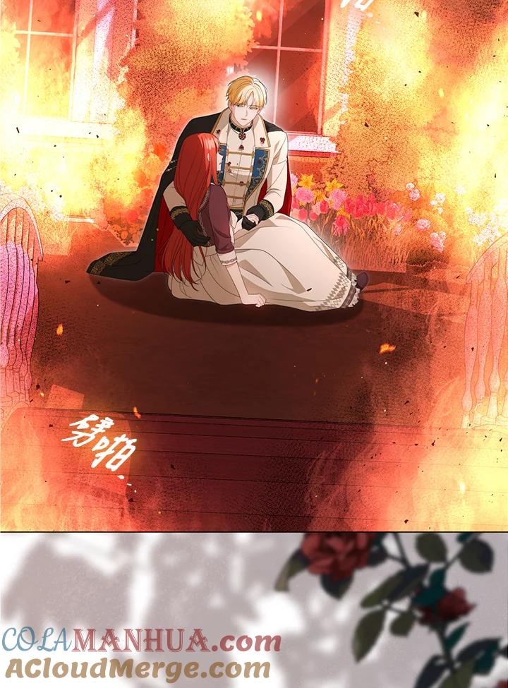 《成为皇帝的专属翻译》第67话 第89页