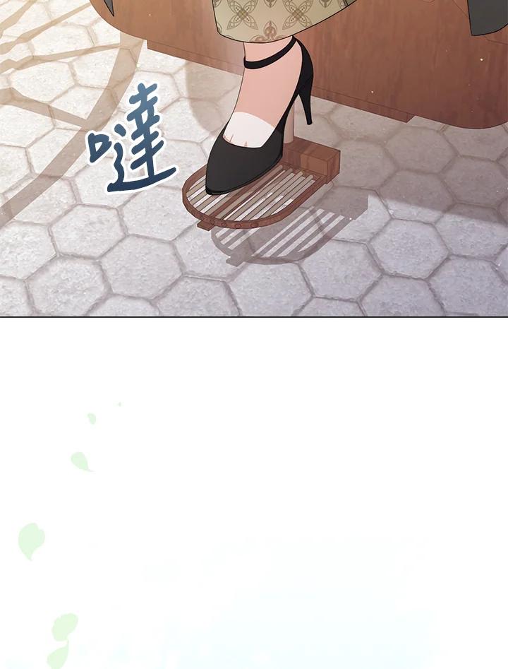 《成为皇帝的专属翻译》第68话 第68页