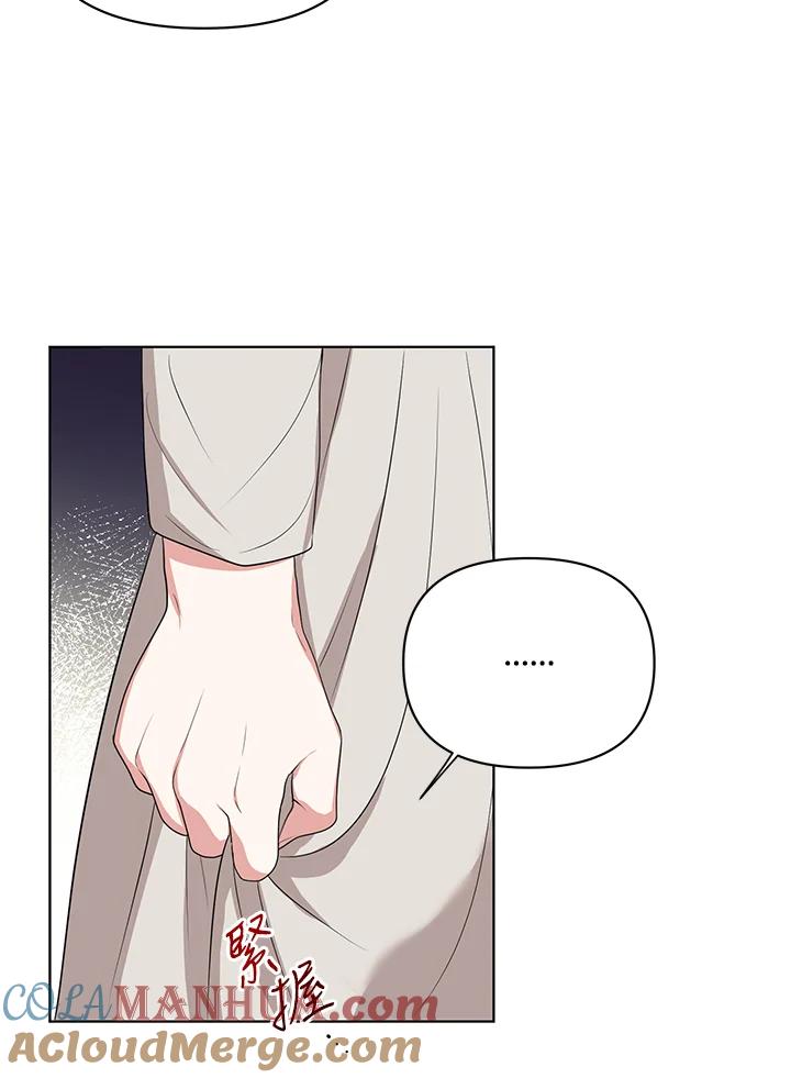 《成为皇帝的专属翻译》第6话 第31页
