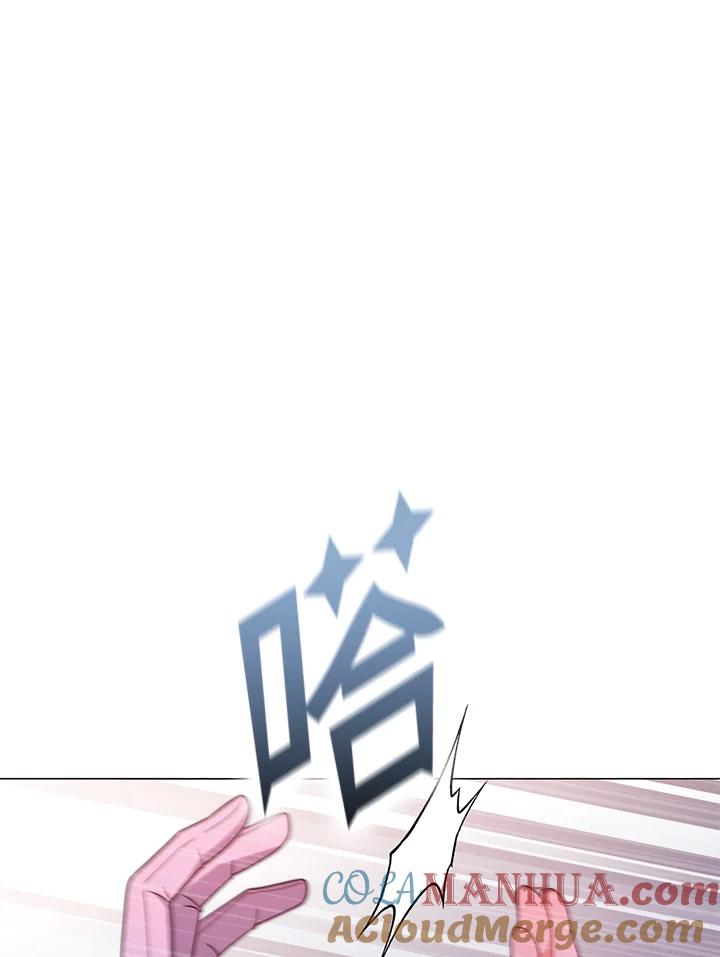 《成为皇帝的专属翻译》第69话 第93页
