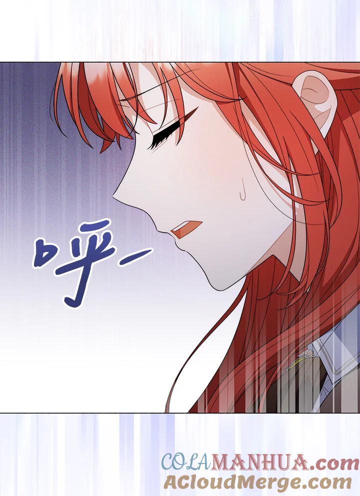 《成为皇帝的专属翻译》第69话 第65页