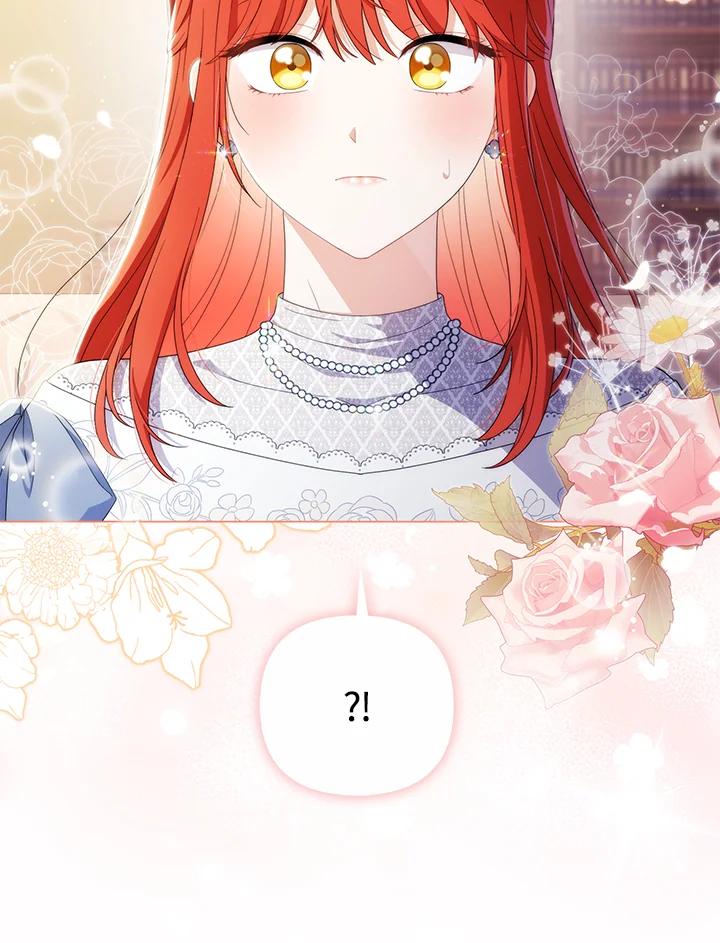 《成为皇帝的专属翻译》第70话 第84页