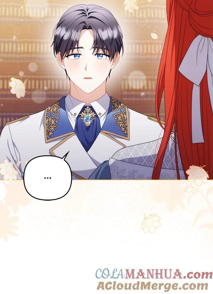 《成为皇帝的专属翻译》第70话 第77页