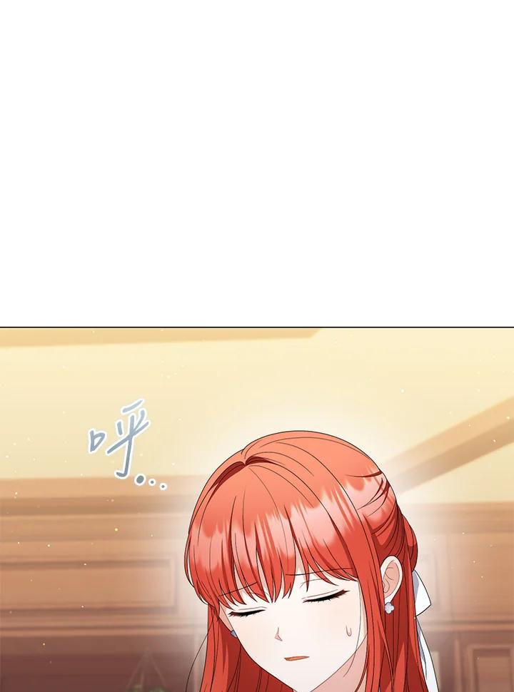 《成为皇帝的专属翻译》第70话 第12页