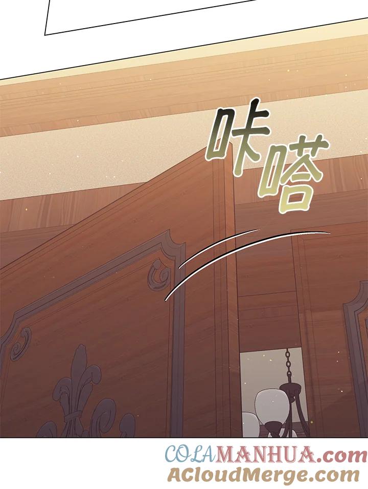 《成为皇帝的专属翻译》第70话 第49页