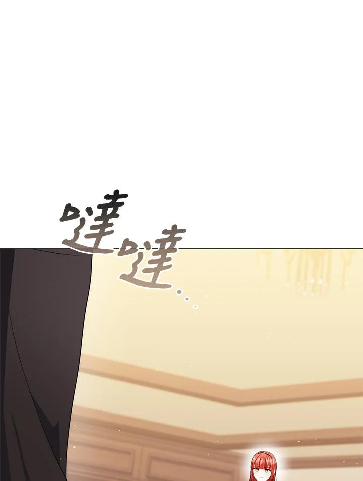 《成为皇帝的专属翻译》第70话 第50页