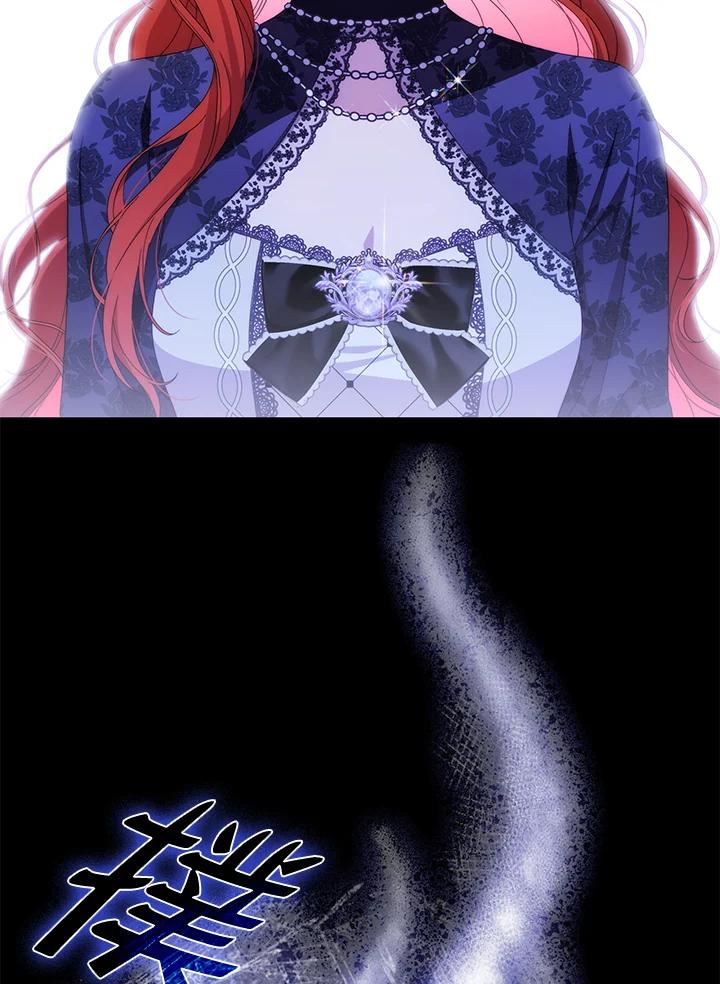 《成为皇帝的专属翻译》第71话 第28页