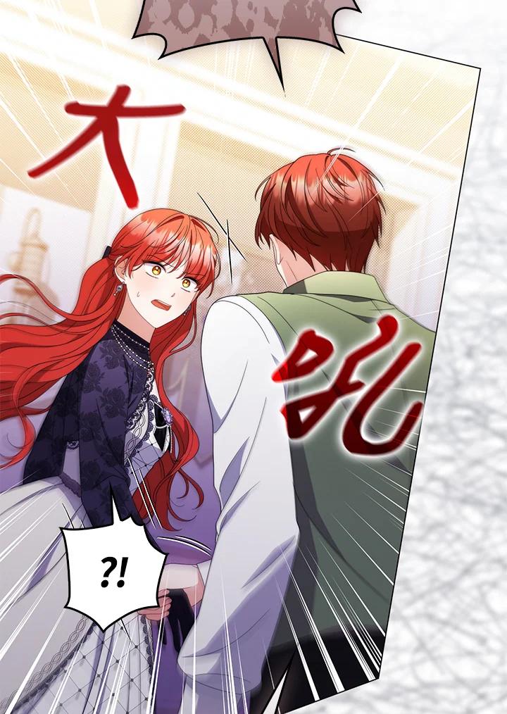 《成为皇帝的专属翻译》第71话 第86页