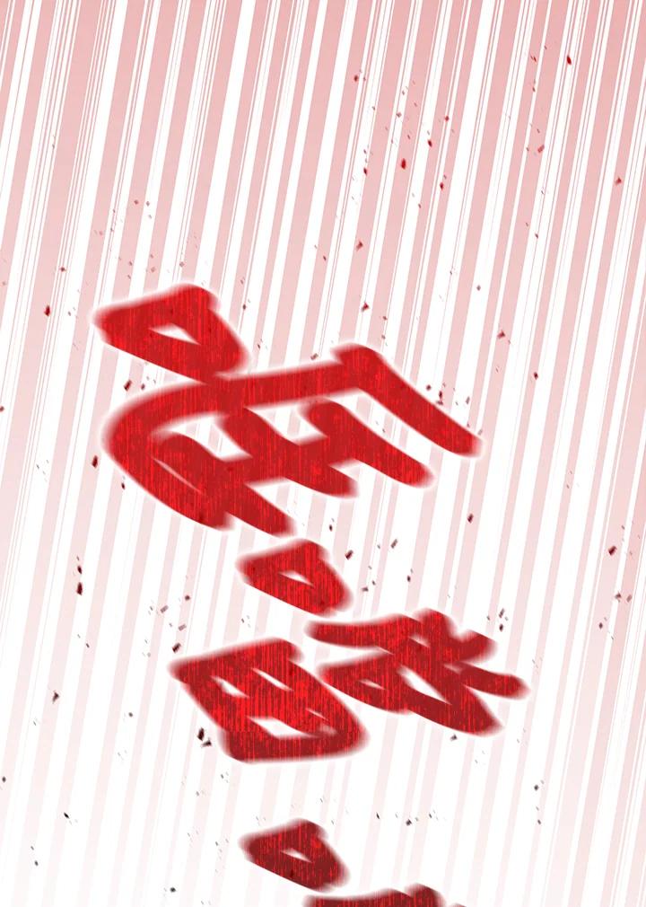 《成为皇帝的专属翻译》第71话 第110页