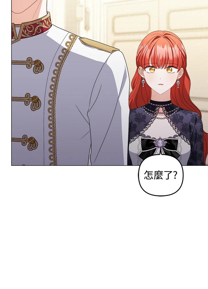 《成为皇帝的专属翻译》第72话 第54页