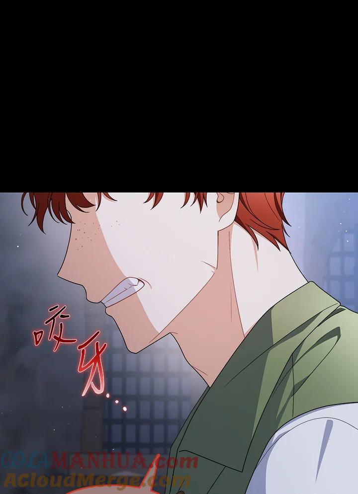 《成为皇帝的专属翻译》第72话 第109页