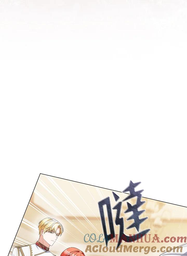 《成为皇帝的专属翻译》第72话 第25页