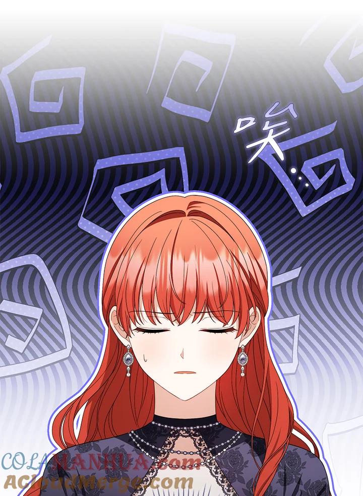 《成为皇帝的专属翻译》第72话 第29页