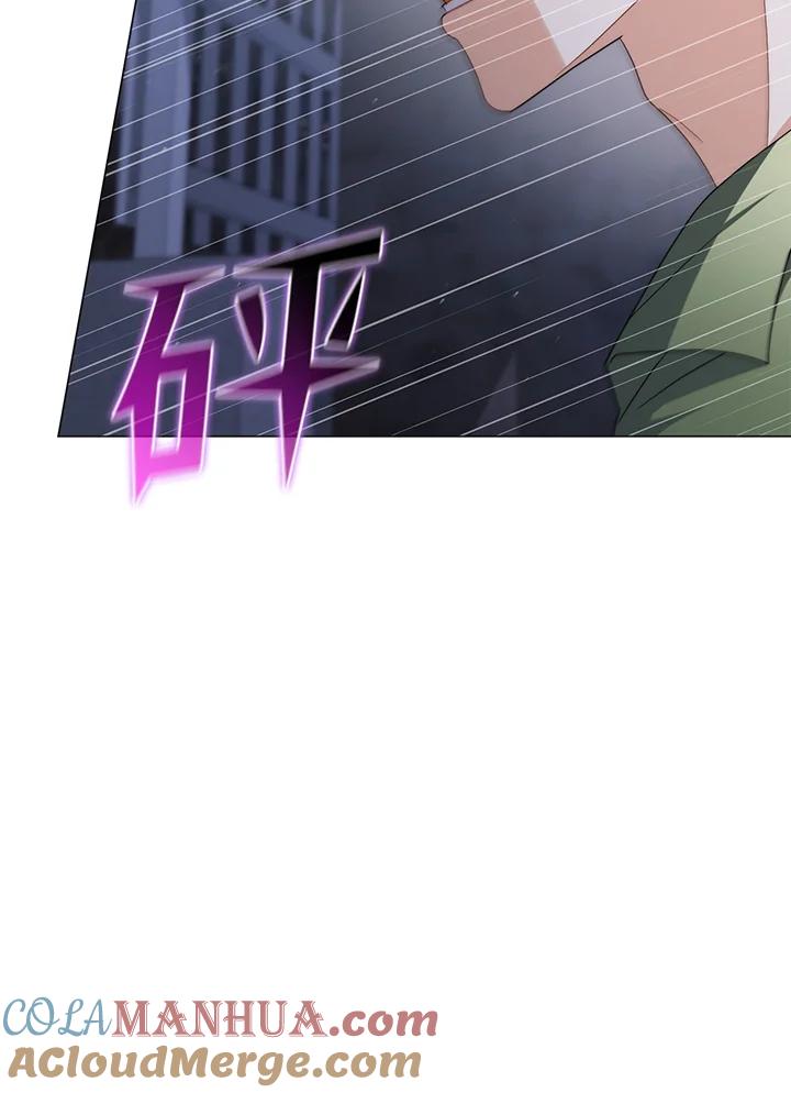 《成为皇帝的专属翻译》第72话 第97页