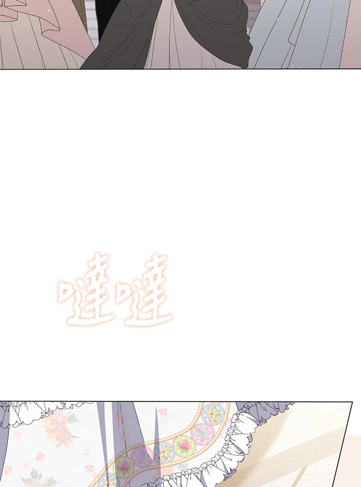 《成为皇帝的专属翻译》第73话 第30页