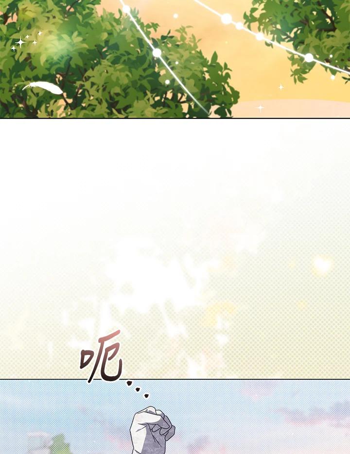 《成为皇帝的专属翻译》第73话 第54页