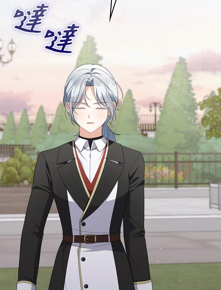 《成为皇帝的专属翻译》第73话 第100页
