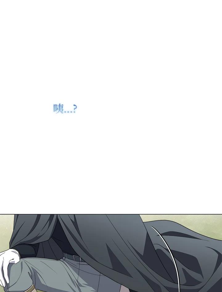 《成为皇帝的专属翻译》第73话 第108页