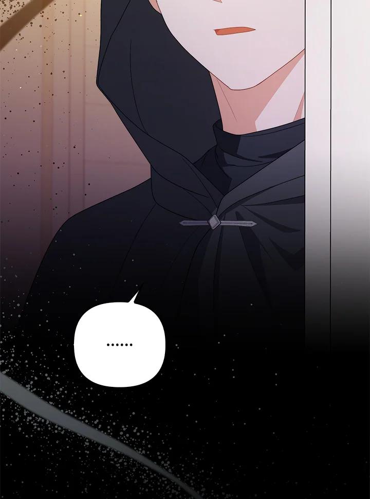 《成为皇帝的专属翻译》第73话 第27页