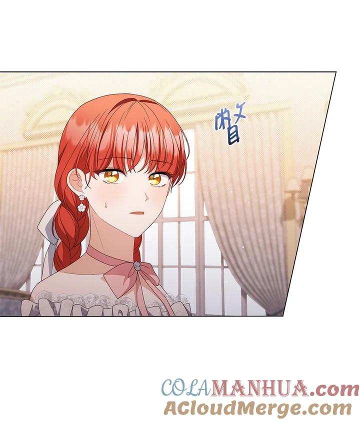 《成为皇帝的专属翻译》第74话 第121页