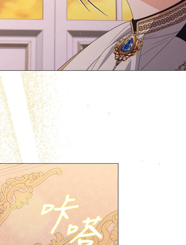 《成为皇帝的专属翻译》第74话 第35页