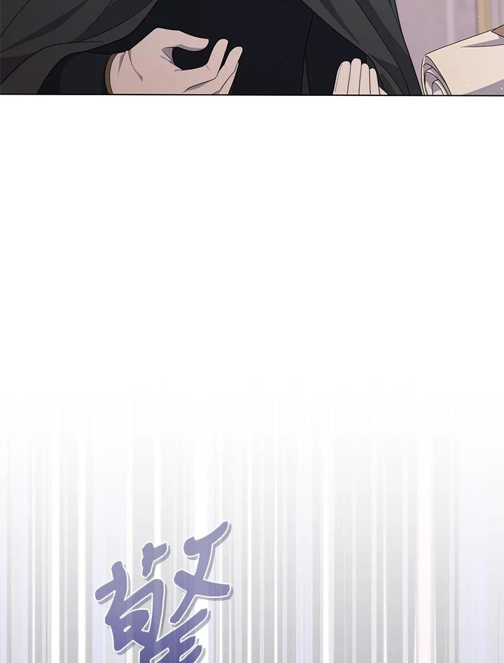 《成为皇帝的专属翻译》第74话 第118页