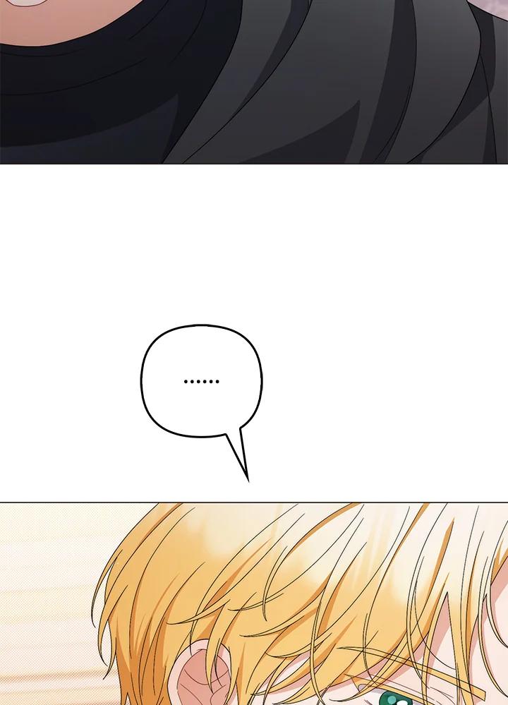 《成为皇帝的专属翻译》第75话 第46页